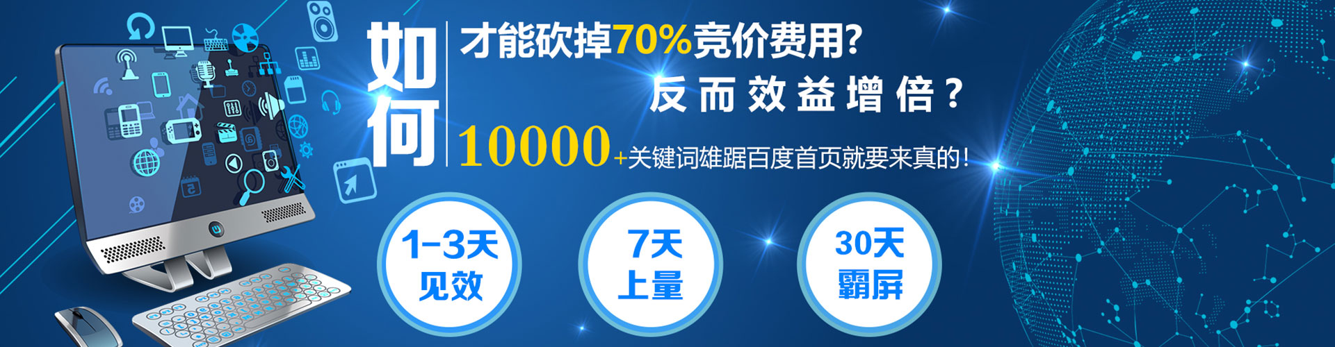 兴宾百度竞价排名