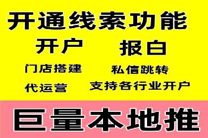 创意为王：一则信息流广告的崛起之路